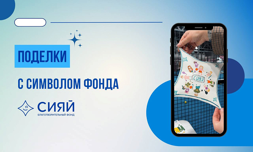 Творческий вторник: искусство без границ