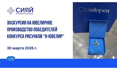 Мы смонтировали ролик с самыми яркими моментами мероприятия