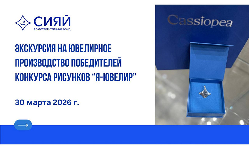 Мы смонтировали ролик с самыми яркими моментами мероприятия
